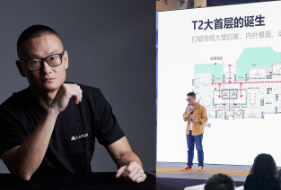 趋势思潮，精彩回顾丨东原徐越吟：创新与整合，营造新社区体验场景