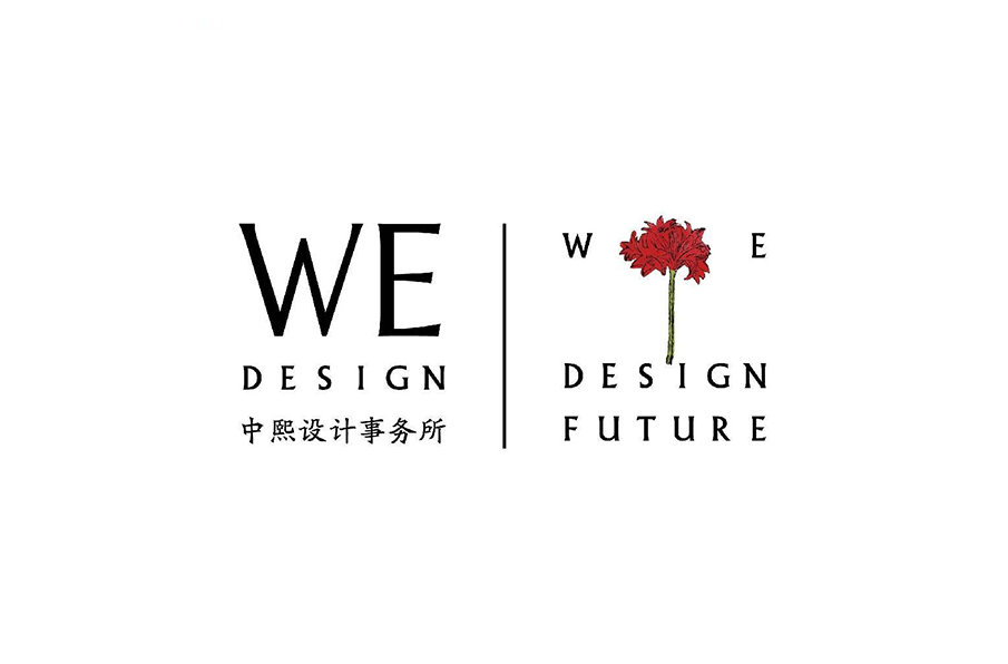 WED中熙设计