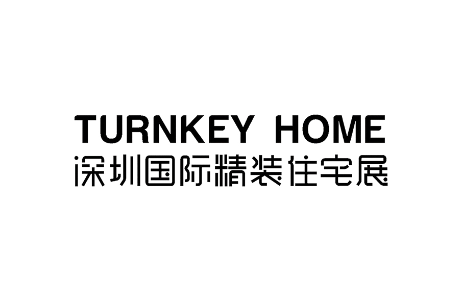 深圳精装住宅展