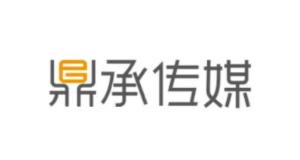 鼎承传媒