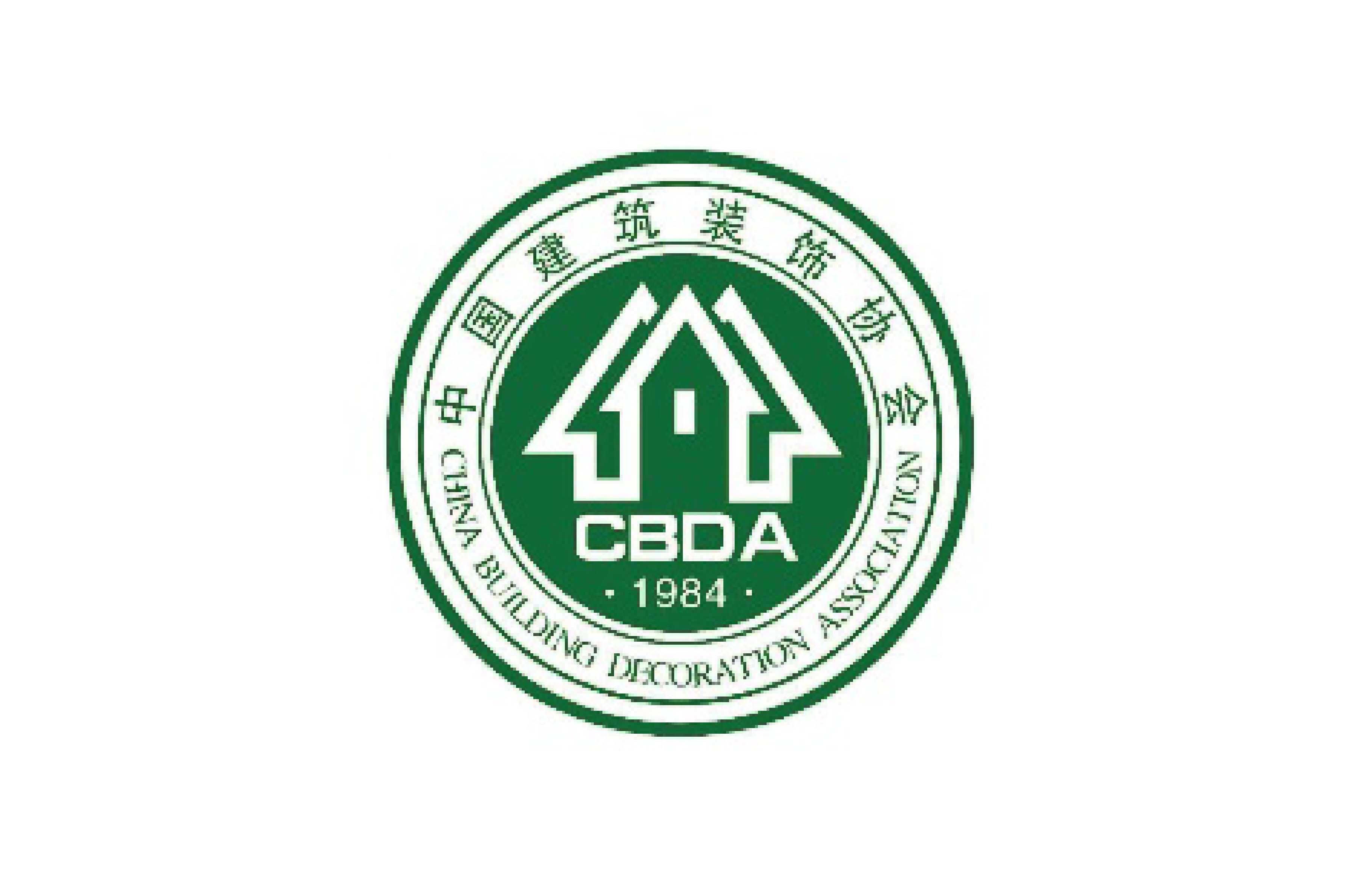 中国建筑装饰协会