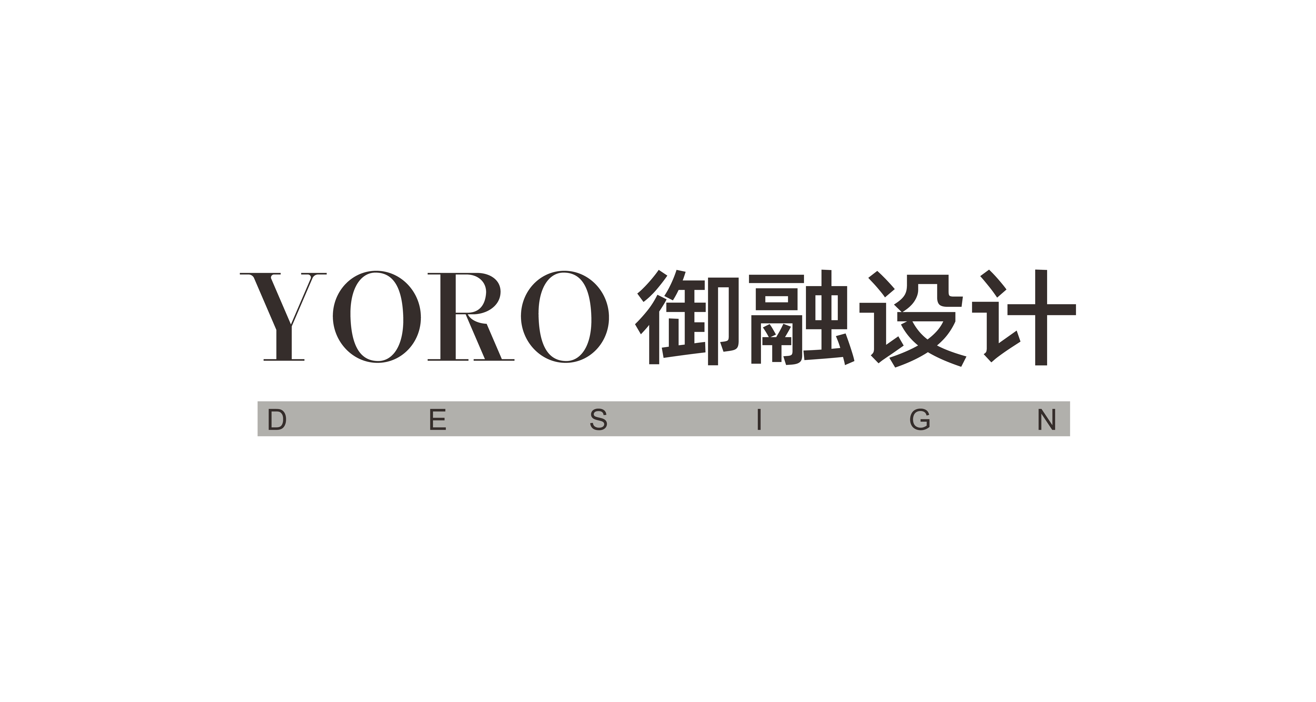 YORO 御融设计