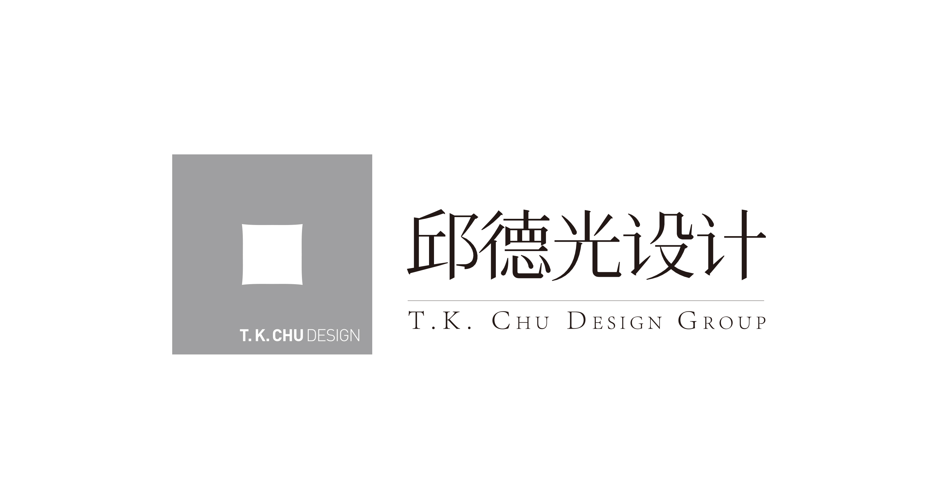 邱德光设计