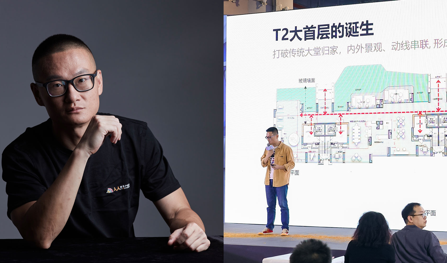 趋势思潮，精彩回顾丨东原徐越吟：创新与整合，营造新社区体验场景